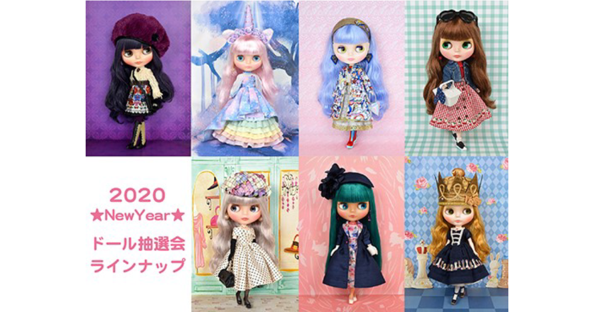 juniie-moon-neo-blythe-cwc-limited-new-year-doll