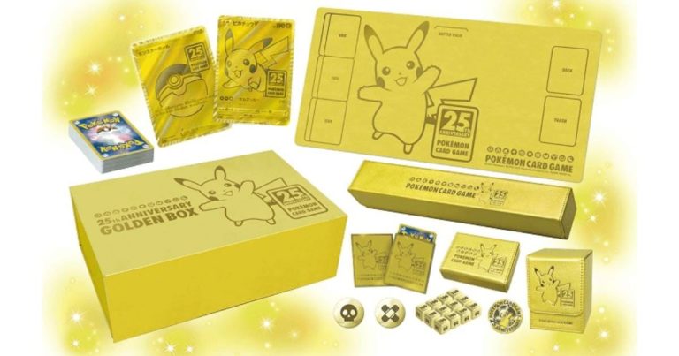 【10月22日発売開始】ポケモンカードゲーム ソード＆シールド 25th ANNIVERSARY GOLDEN BOX