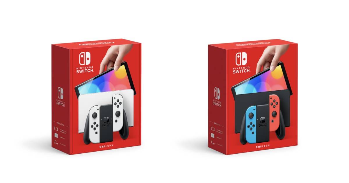 10月8日発売開始 Nintendo Switch 有機elモデル ホワイト ネオンブルー ネオンレッド 黒崎誠の転売スクール