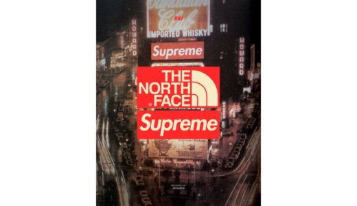 【11月26日発売開始予定】THE NORTH FACE x SUPREME 第2弾