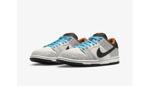 【8月8日(金)発売開始】NIKE SB DUNK LOW PRO ELECTRIC “OLYMPIC SAFARI” ナイキ エスビー ダンク ロー プロ エレクトリック “オリンピック サファリ”