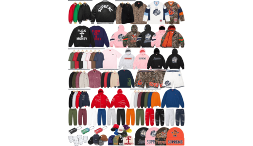 【11月9日(土)発売開始】SUPREME 2024FW WEEK12 × “MITCHELL ＆ NESS” シュプリーム 2024FW ウィーク12 “ミッチェル＆ネス”